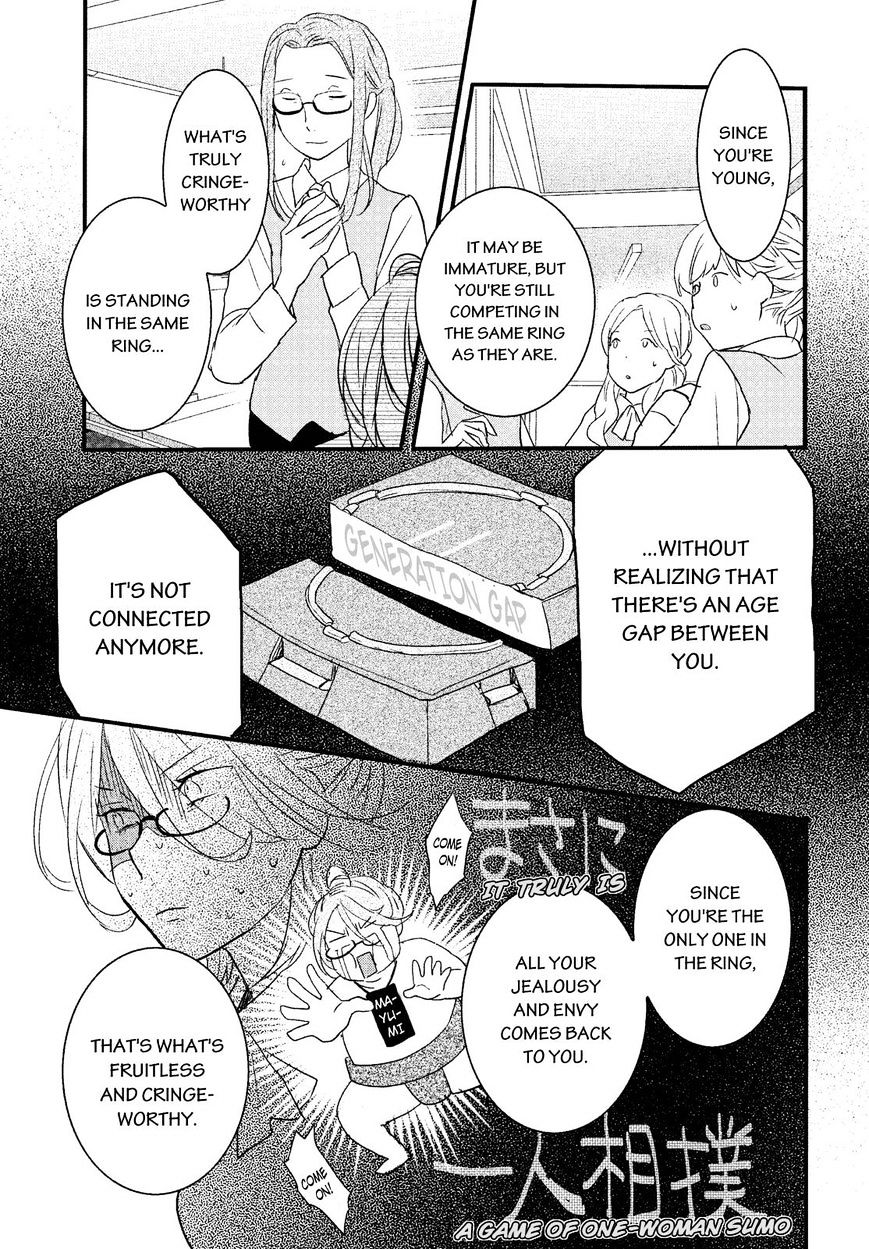 Bokura Wa Minna Kawaisou Chapter 71 #11