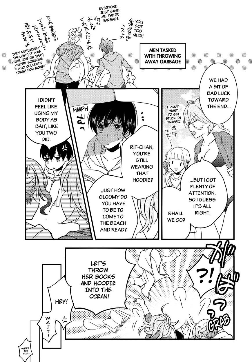 Bokura Wa Minna Kawaisou Chapter 65 #17