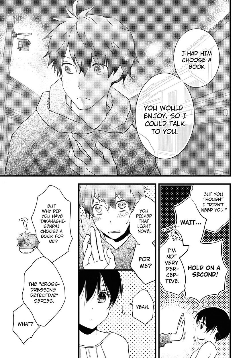 Bokura Wa Minna Kawaisou Chapter 59 #13