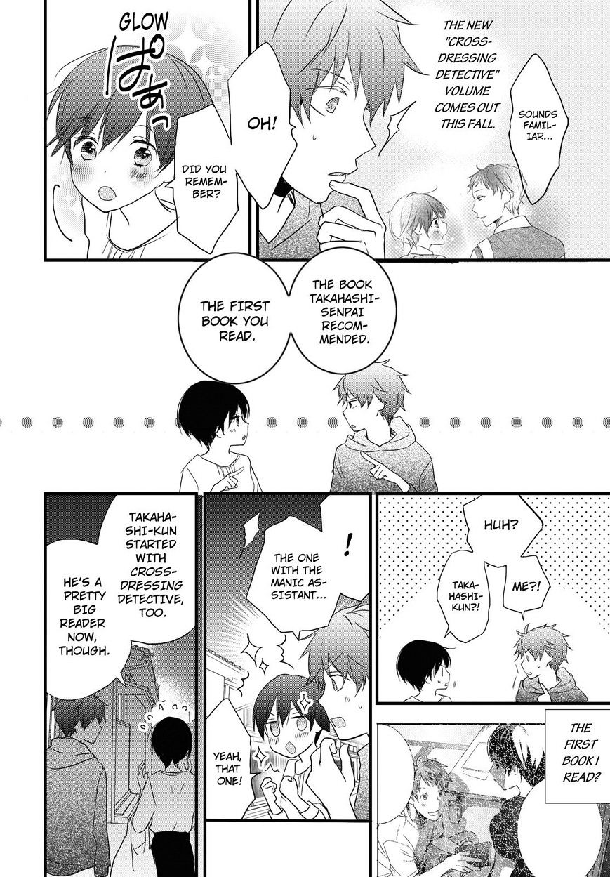 Bokura Wa Minna Kawaisou Chapter 59 #14