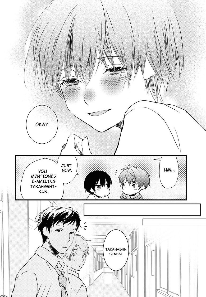 Bokura Wa Minna Kawaisou Chapter 59 #18