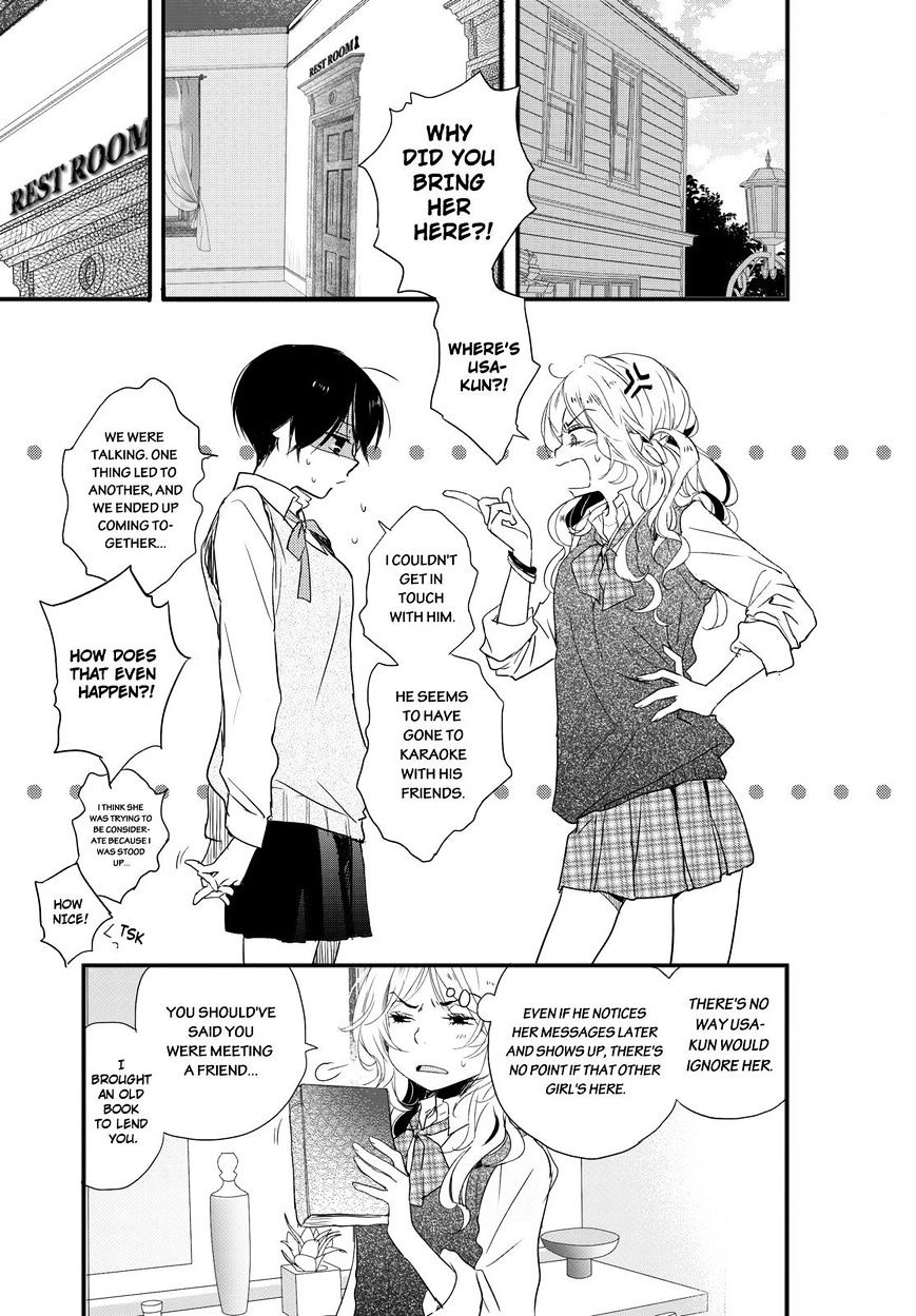 Bokura Wa Minna Kawaisou Chapter 57 #1