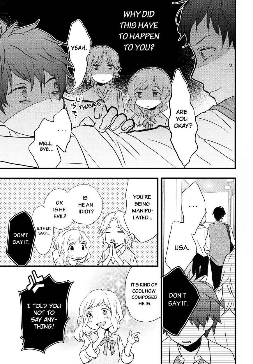 Bokura Wa Minna Kawaisou Chapter 57 #15