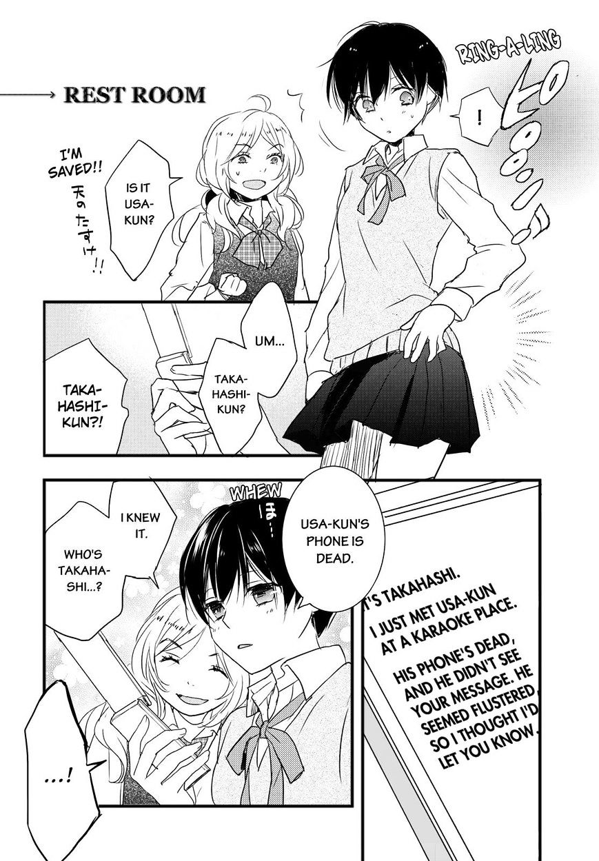 Bokura Wa Minna Kawaisou Chapter 57 #16