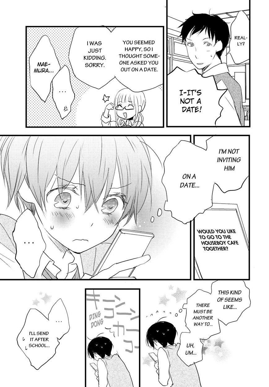 Bokura Wa Minna Kawaisou Chapter 56 #19