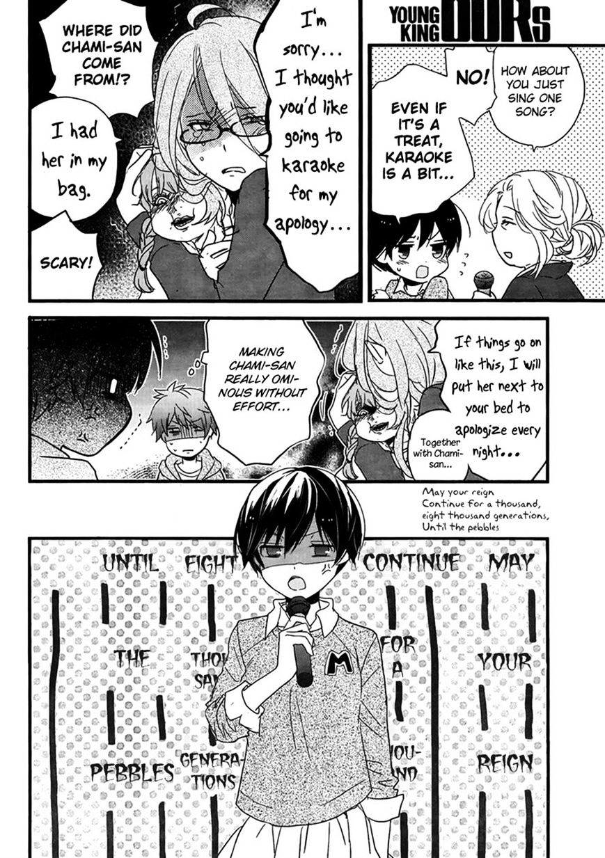 Bokura Wa Minna Kawaisou Chapter 47 #10