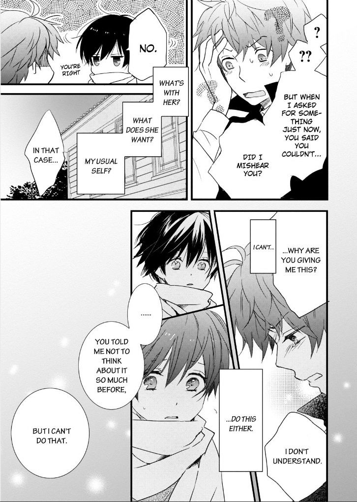 Bokura Wa Minna Kawaisou Chapter 45 #12