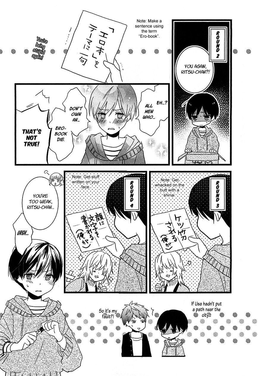 Bokura Wa Minna Kawaisou Chapter 39 #14