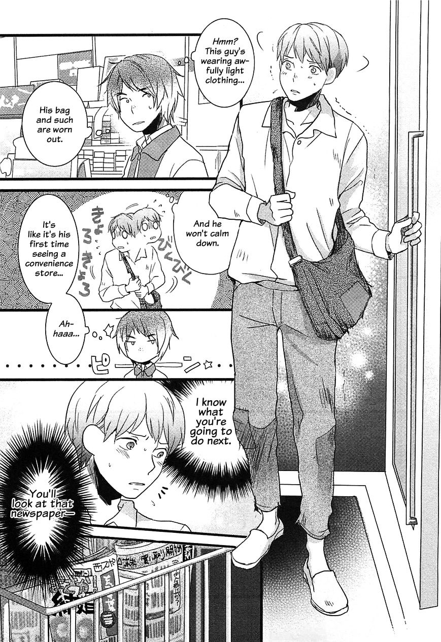 Bokura Wa Minna Kawaisou Chapter 39 #17