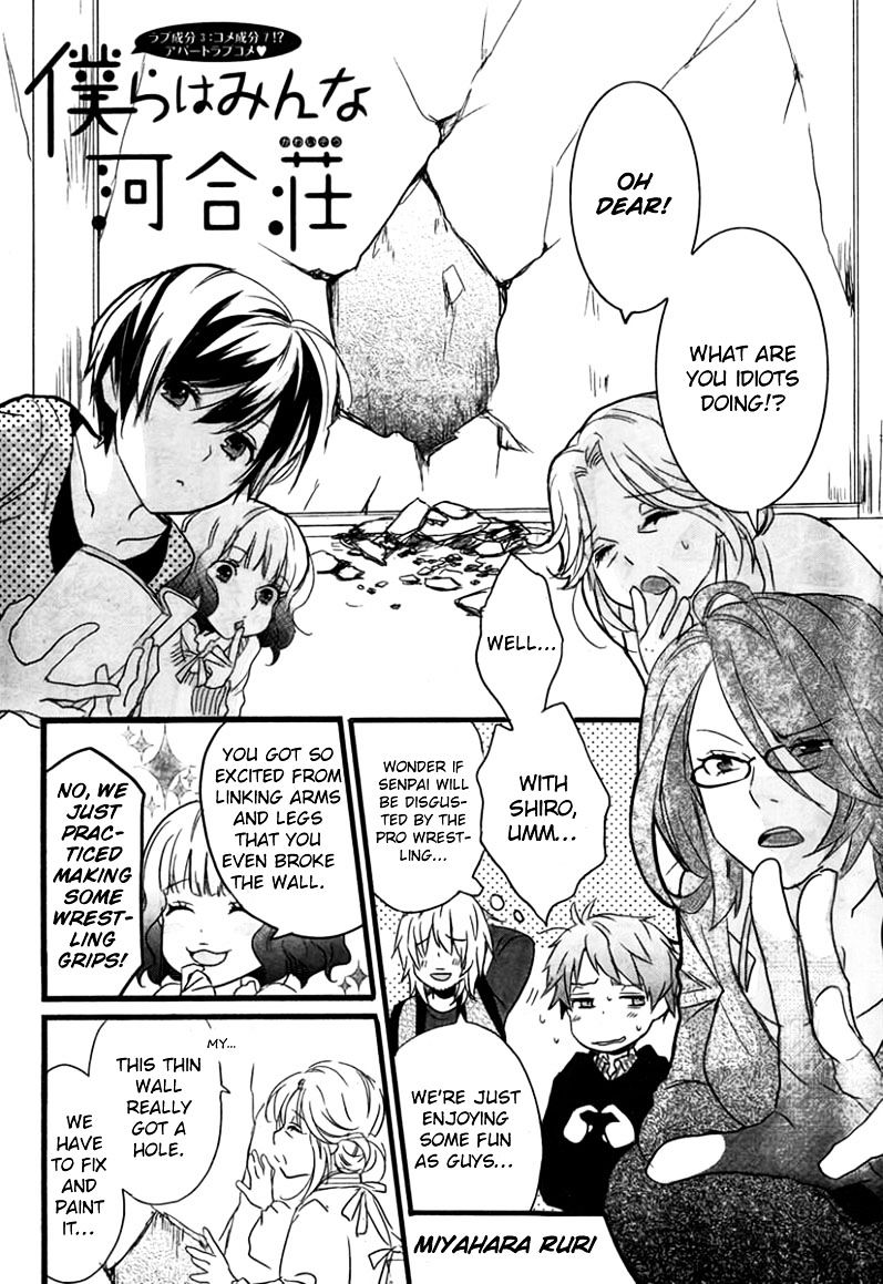 Bokura Wa Minna Kawaisou Chapter 37 #5