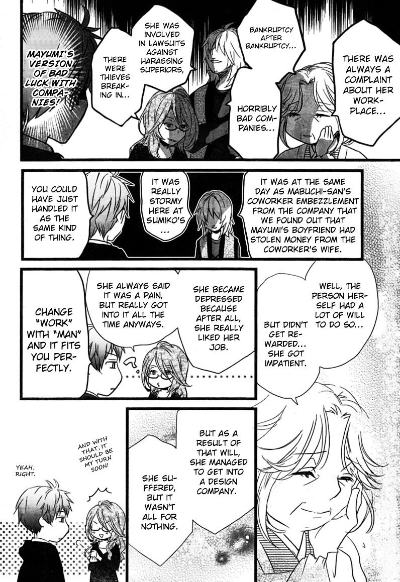 Bokura Wa Minna Kawaisou Chapter 37 #7