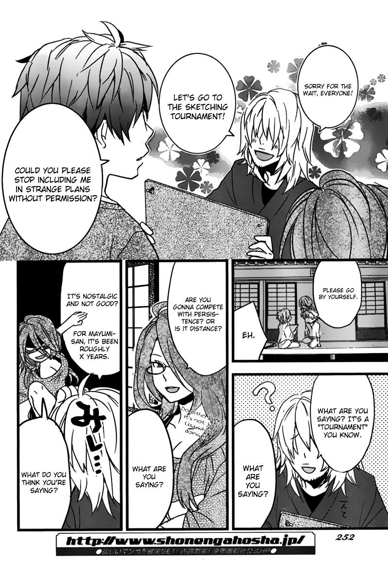 Bokura Wa Minna Kawaisou Chapter 30 #5