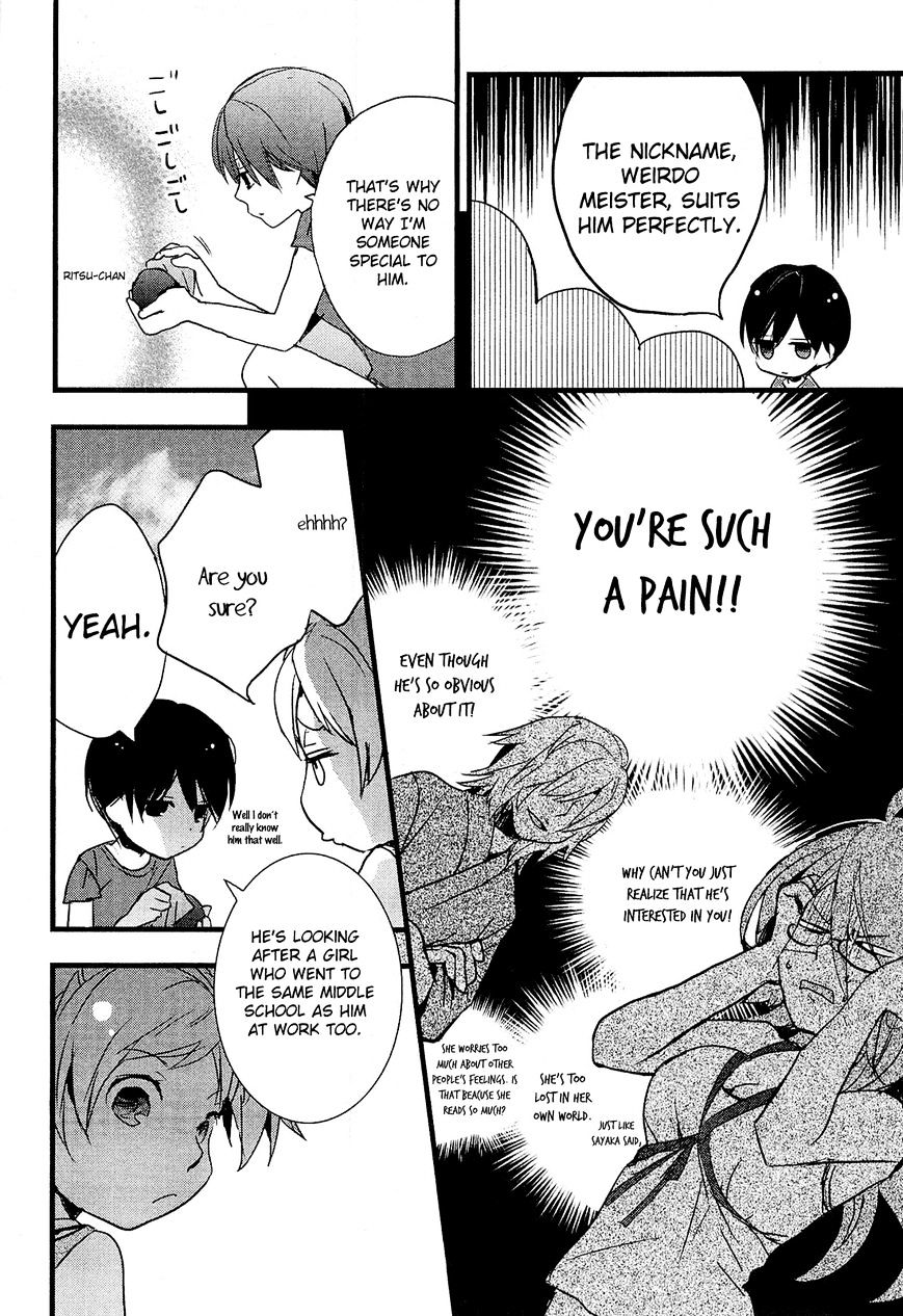 Bokura Wa Minna Kawaisou Chapter 24 #14