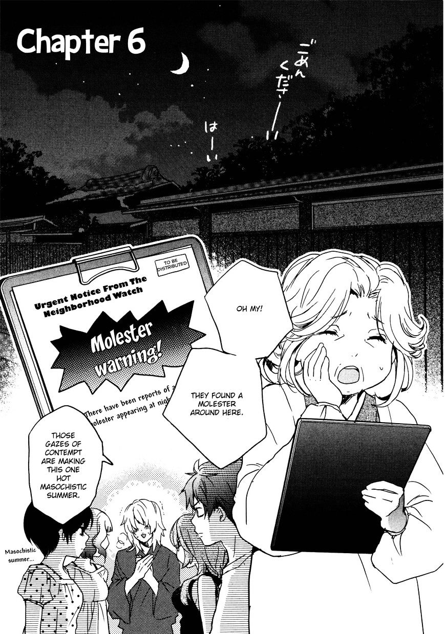 Bokura Wa Minna Kawaisou Chapter 17 #2