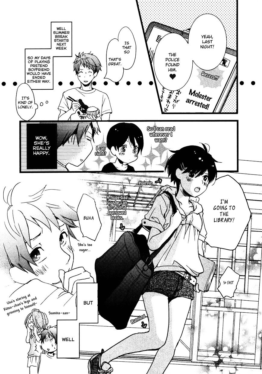 Bokura Wa Minna Kawaisou Chapter 17 #12