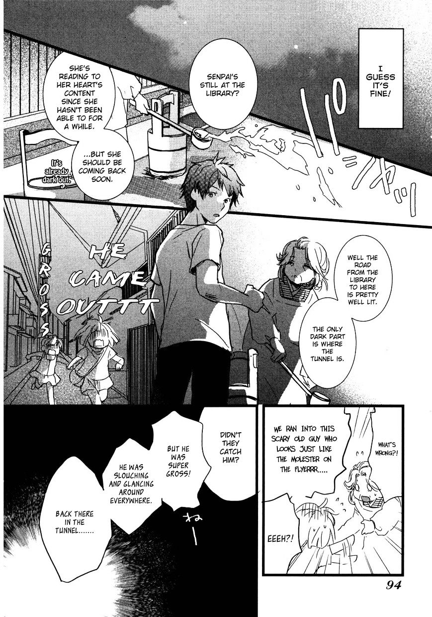 Bokura Wa Minna Kawaisou Chapter 17 #13