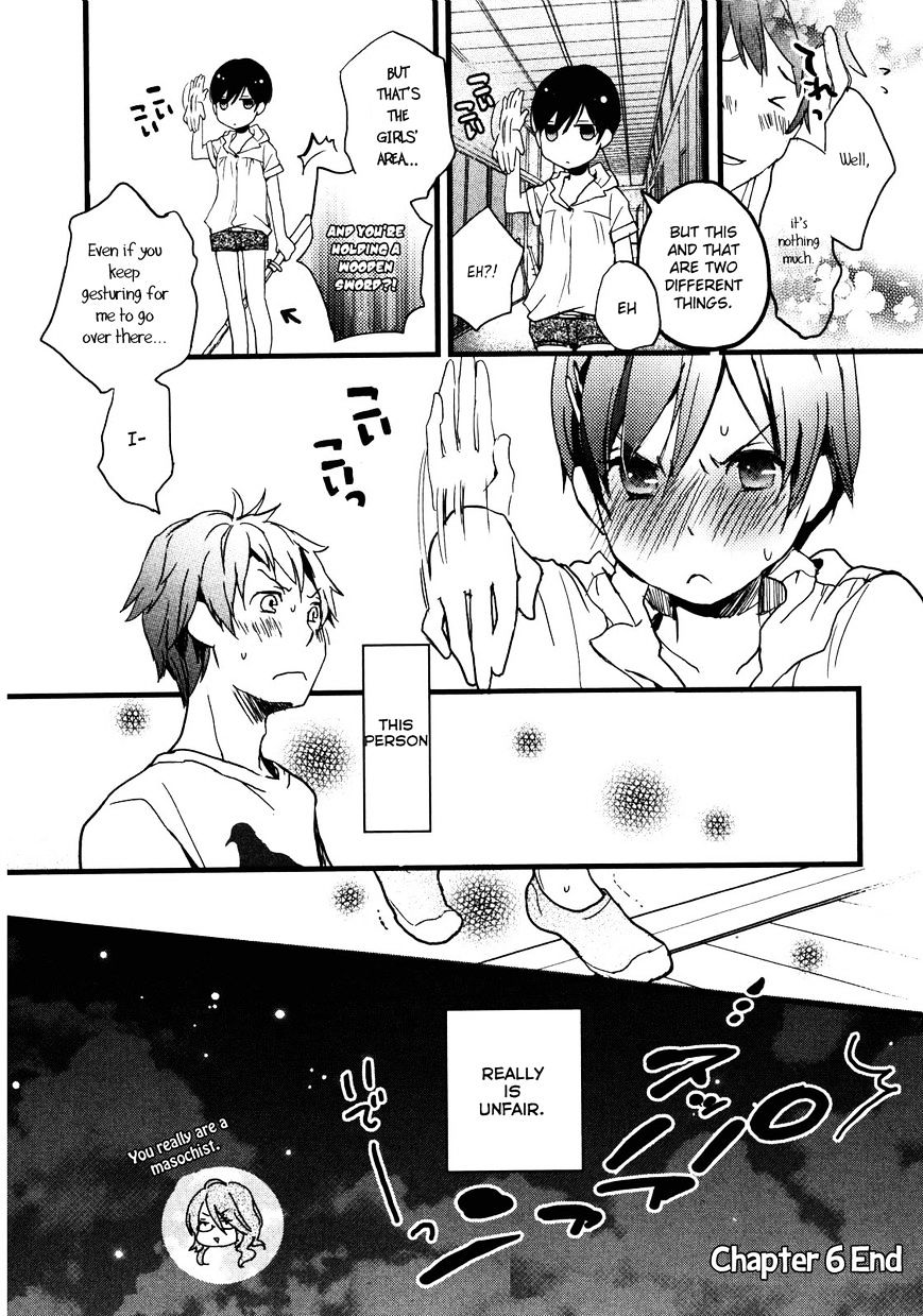 Bokura Wa Minna Kawaisou Chapter 17 #21