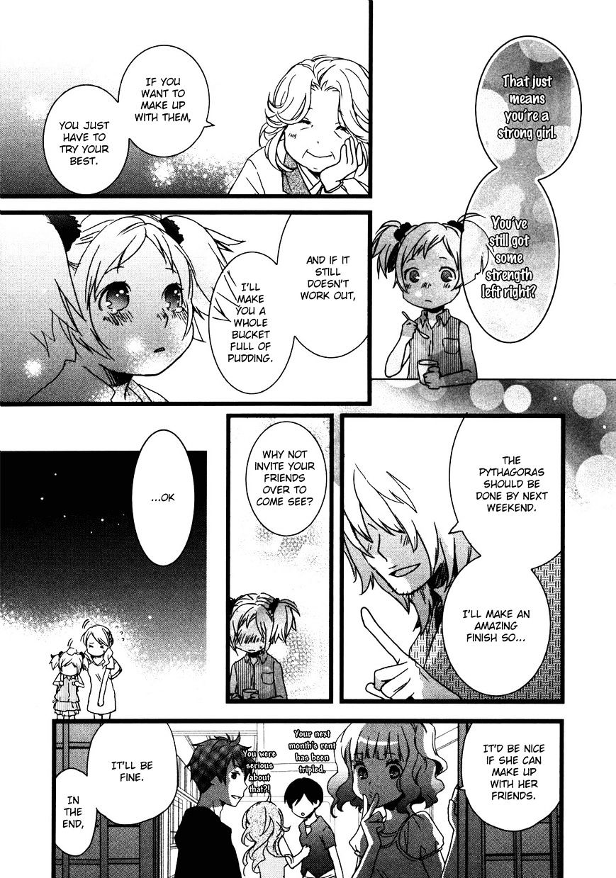 Bokura Wa Minna Kawaisou Chapter 16 #12