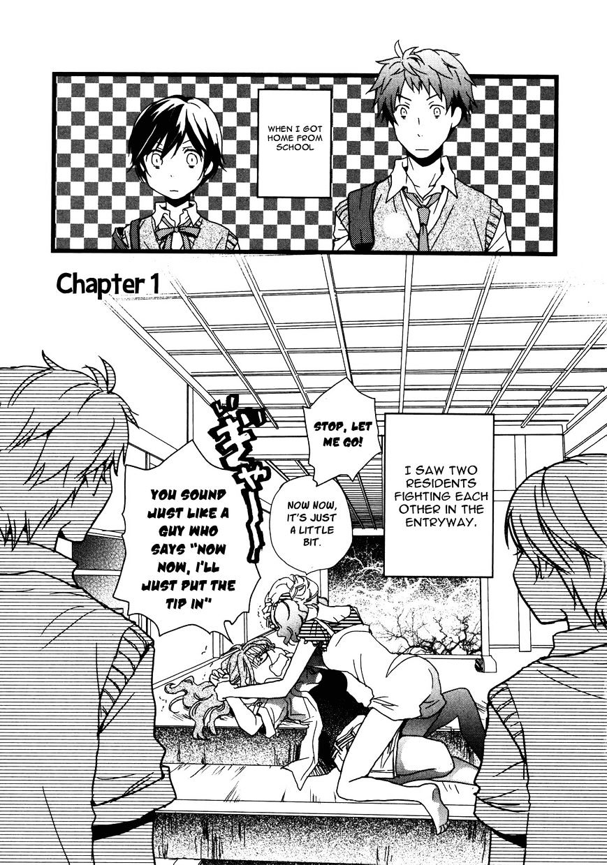 Bokura Wa Minna Kawaisou Chapter 12 #4