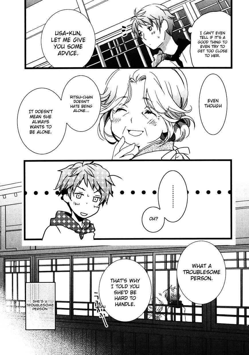 Bokura Wa Minna Kawaisou Chapter 12 #17