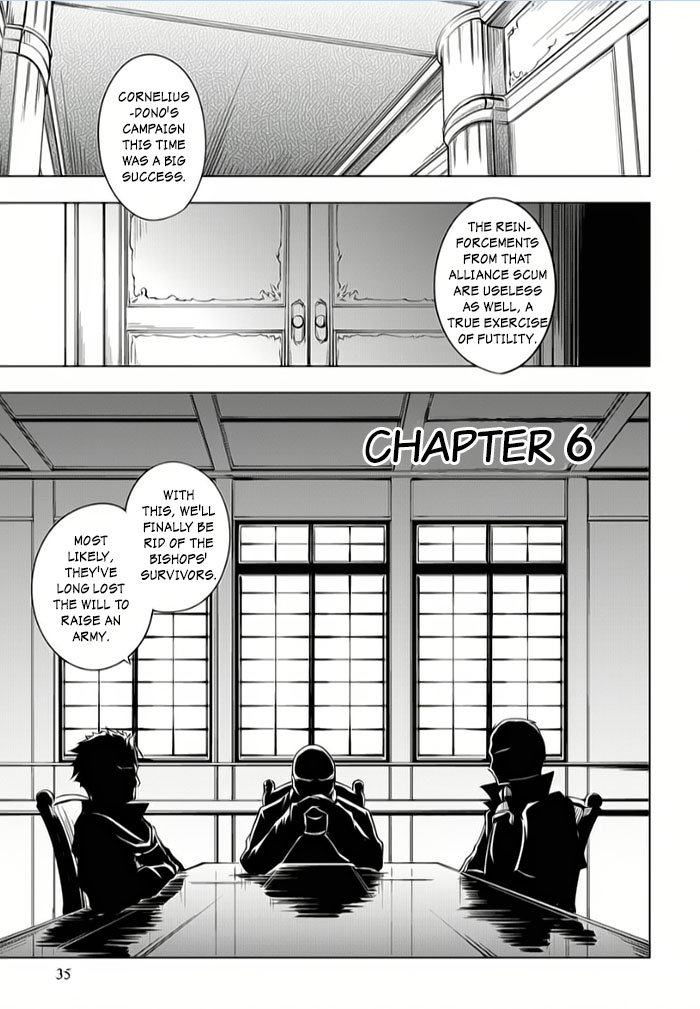 Tsurugi No Joou To Rakuin No Ko Chapter 6 #1