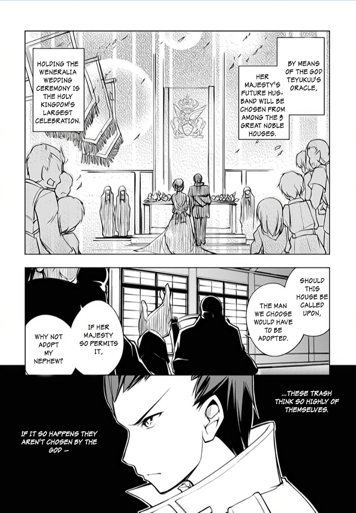 Tsurugi No Joou To Rakuin No Ko Chapter 6 #3