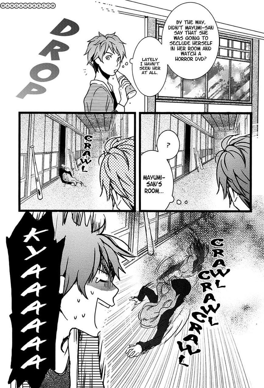 Bokura Wa Minna Kawaisou Chapter 4 #4