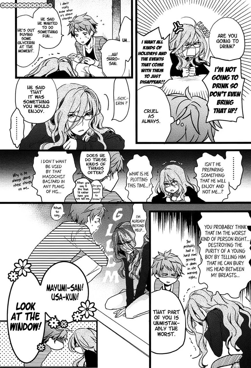 Bokura Wa Minna Kawaisou Chapter 4 #6