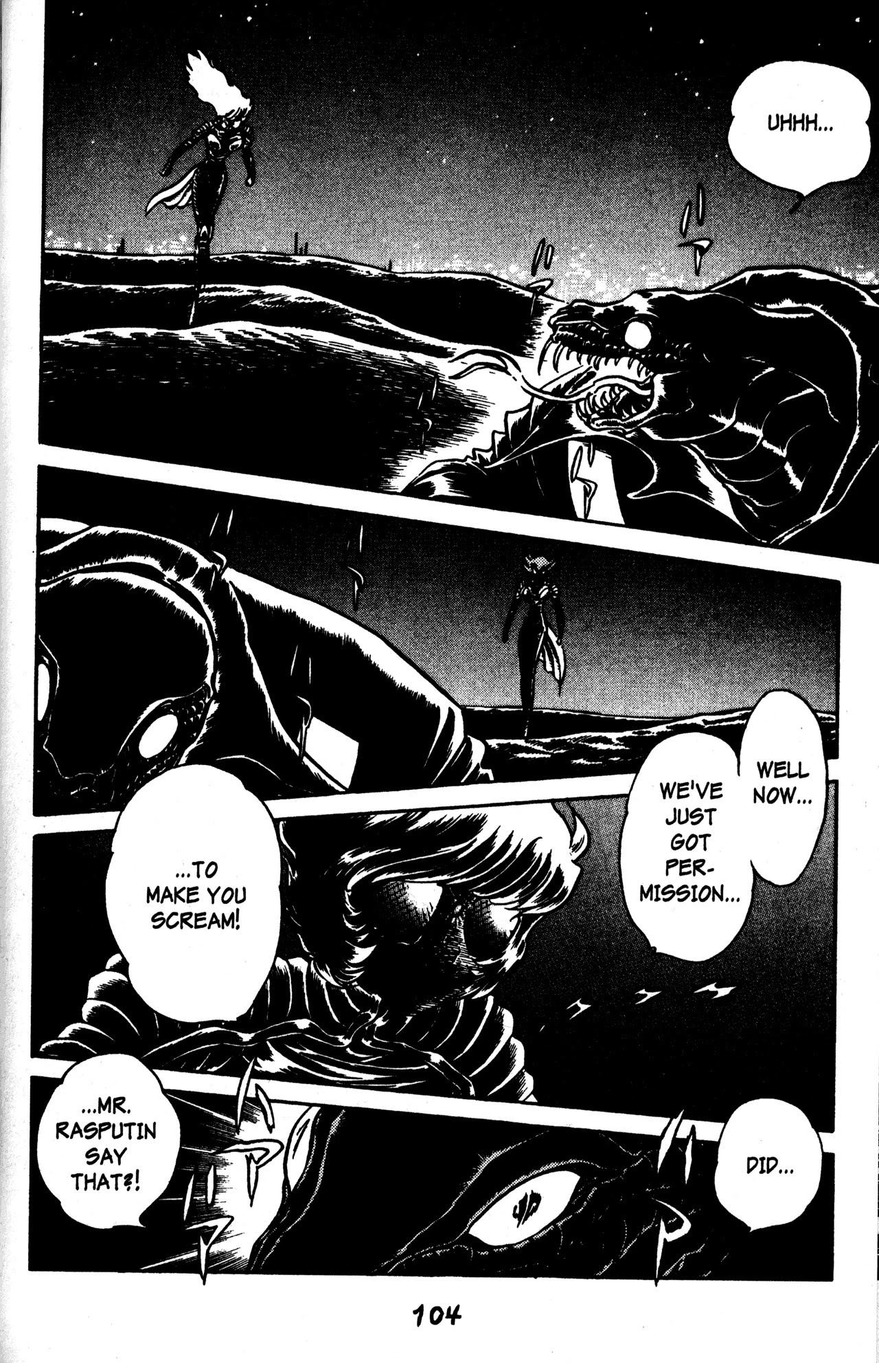 Skull Man (Shimamoto Kazuhiko) Chapter 47 #2