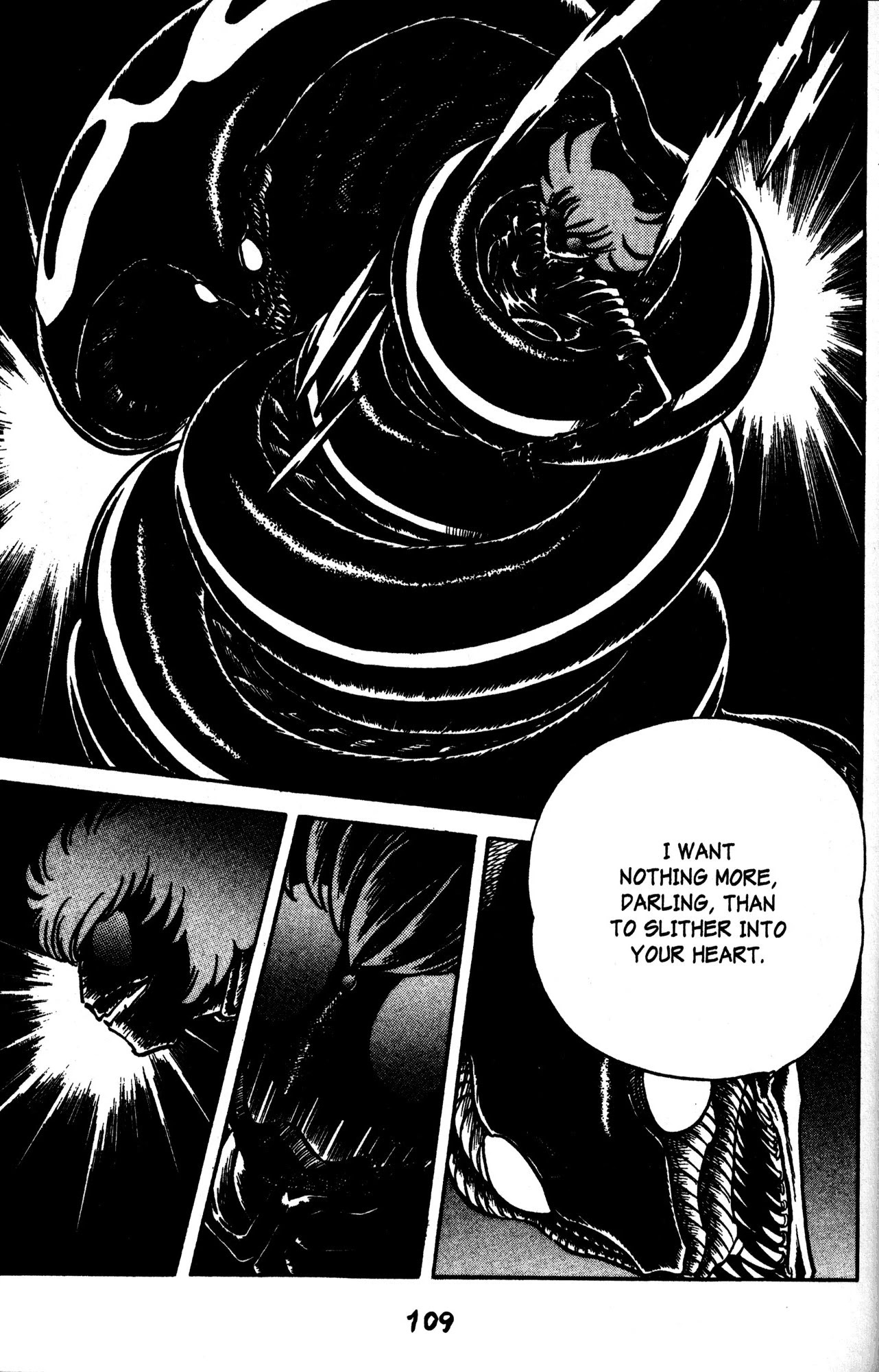 Skull Man (Shimamoto Kazuhiko) Chapter 47 #6