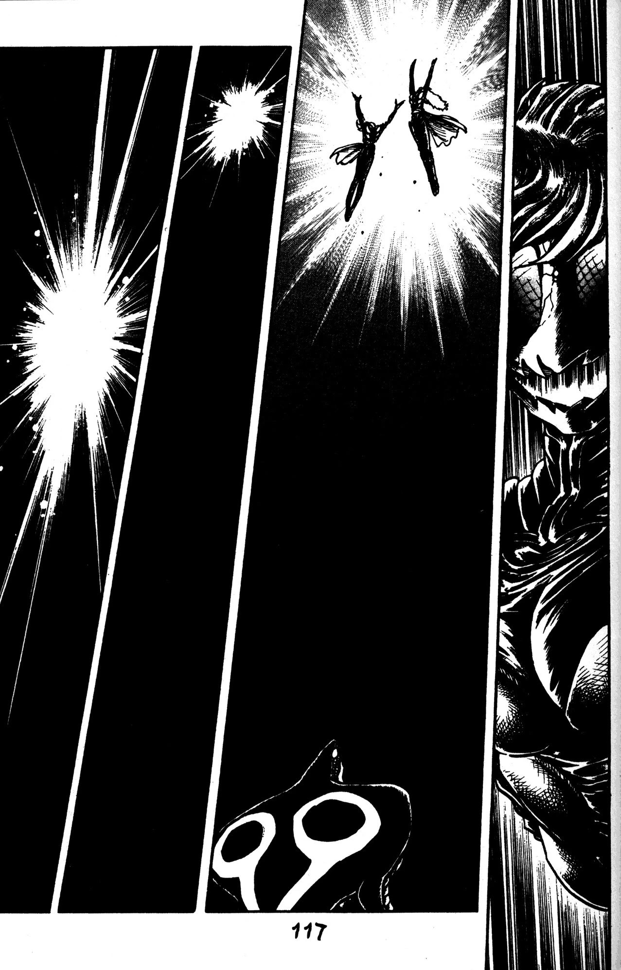 Skull Man (Shimamoto Kazuhiko) Chapter 47 #13