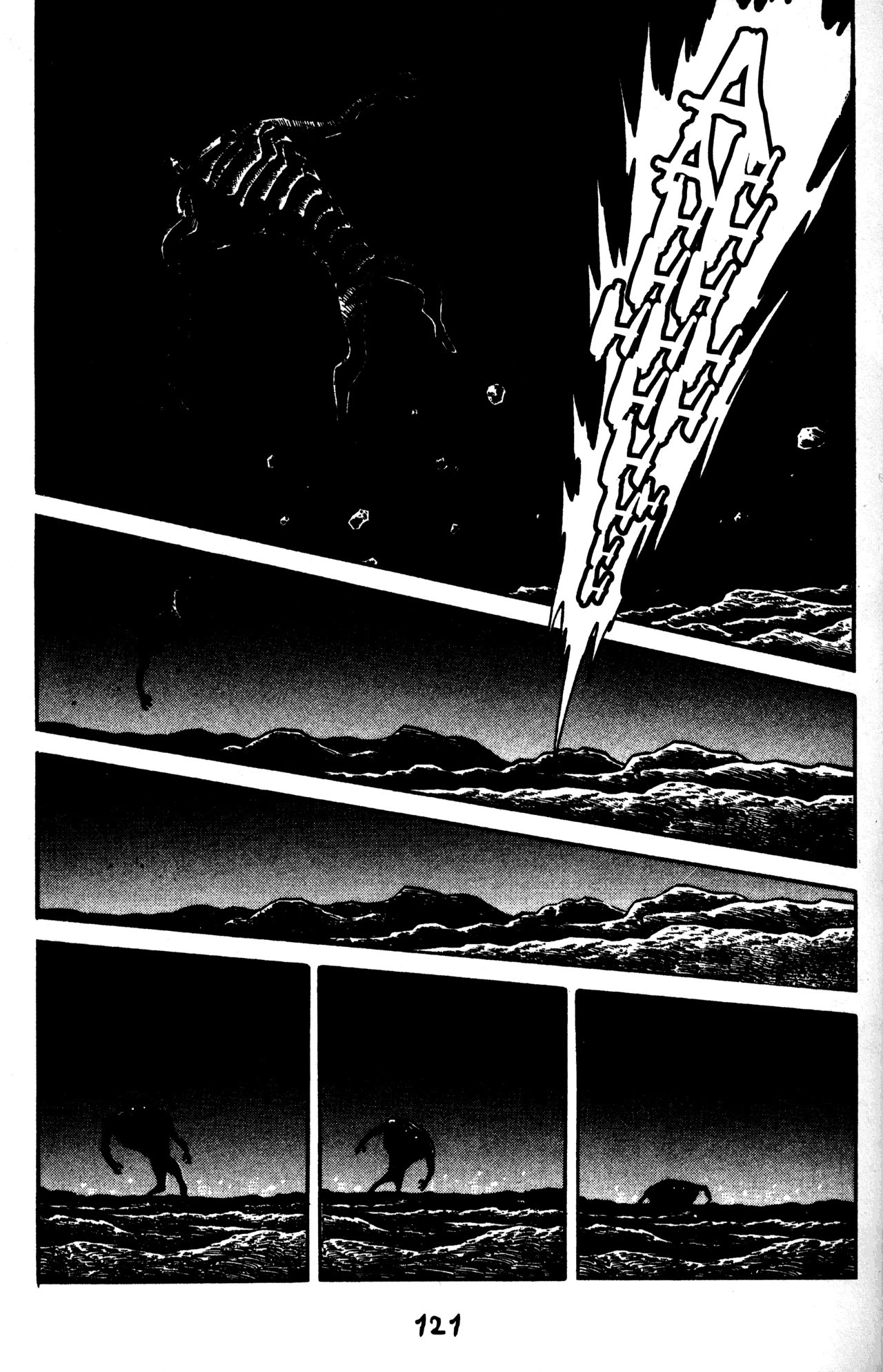 Skull Man (Shimamoto Kazuhiko) Chapter 47 #16