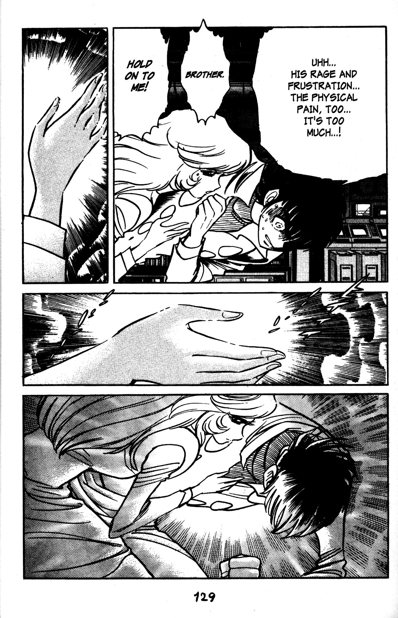 Skull Man (Shimamoto Kazuhiko) Chapter 47 #22
