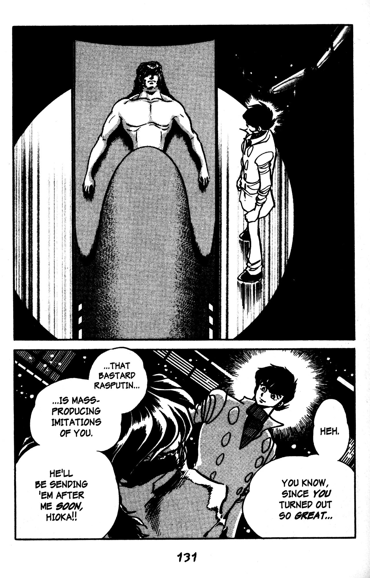 Skull Man (Shimamoto Kazuhiko) Chapter 47 #24