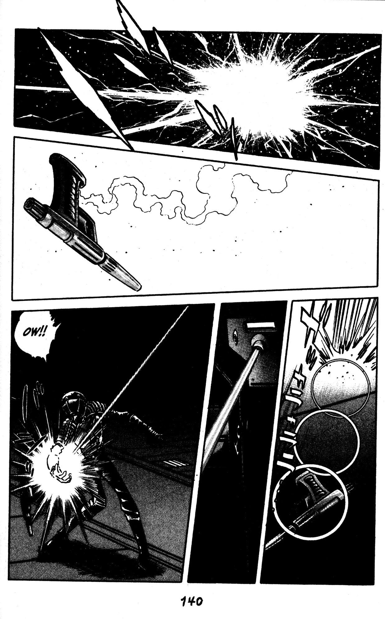 Skull Man (Shimamoto Kazuhiko) Chapter 48 #6