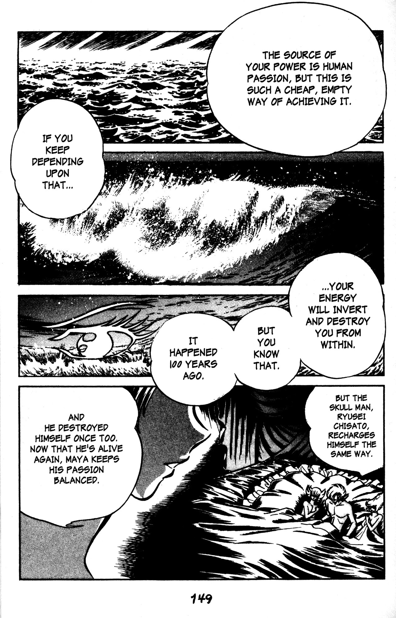Skull Man (Shimamoto Kazuhiko) Chapter 48 #14