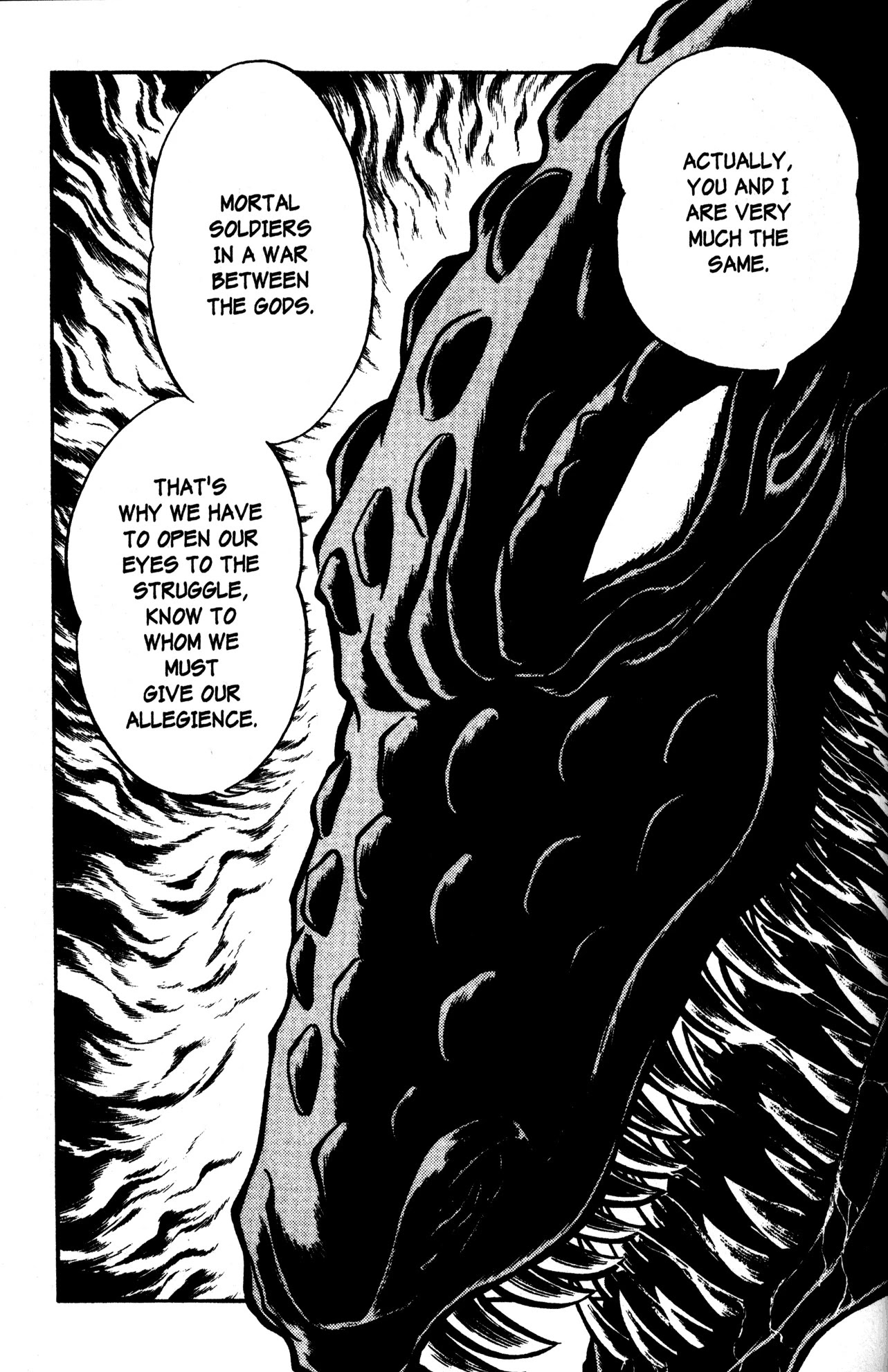 Skull Man (Shimamoto Kazuhiko) Chapter 48 #18