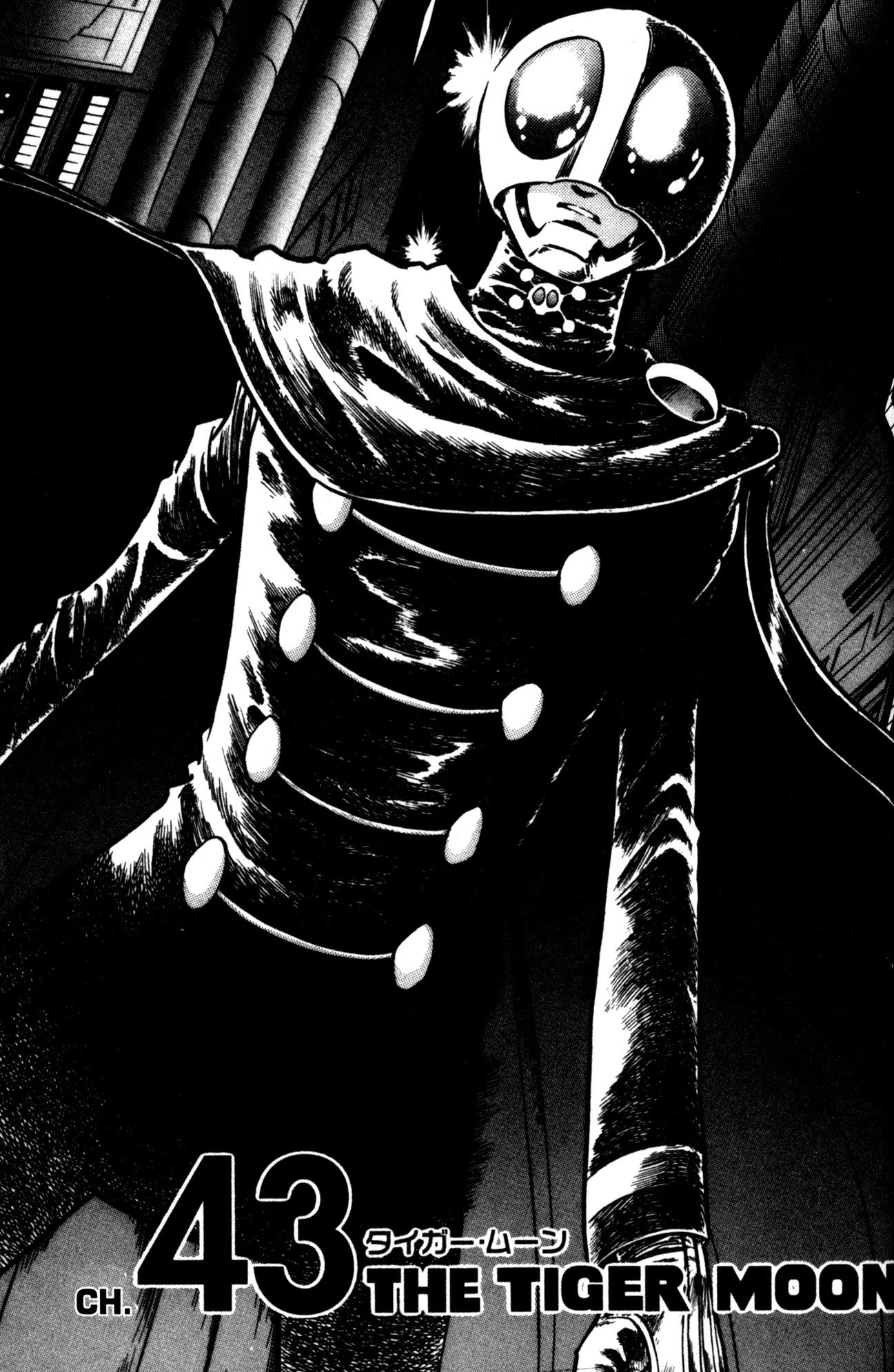Skull Man (Shimamoto Kazuhiko) Chapter 43 #1
