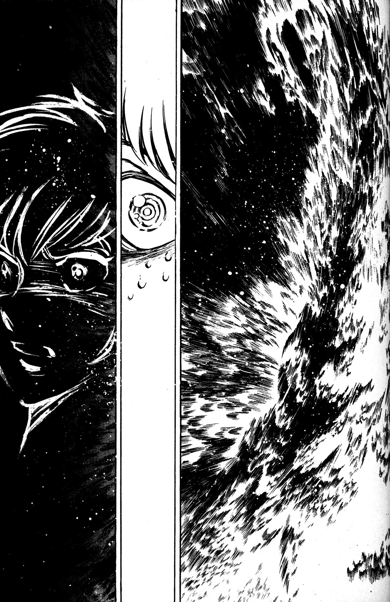 Skull Man (Shimamoto Kazuhiko) Chapter 43 #15