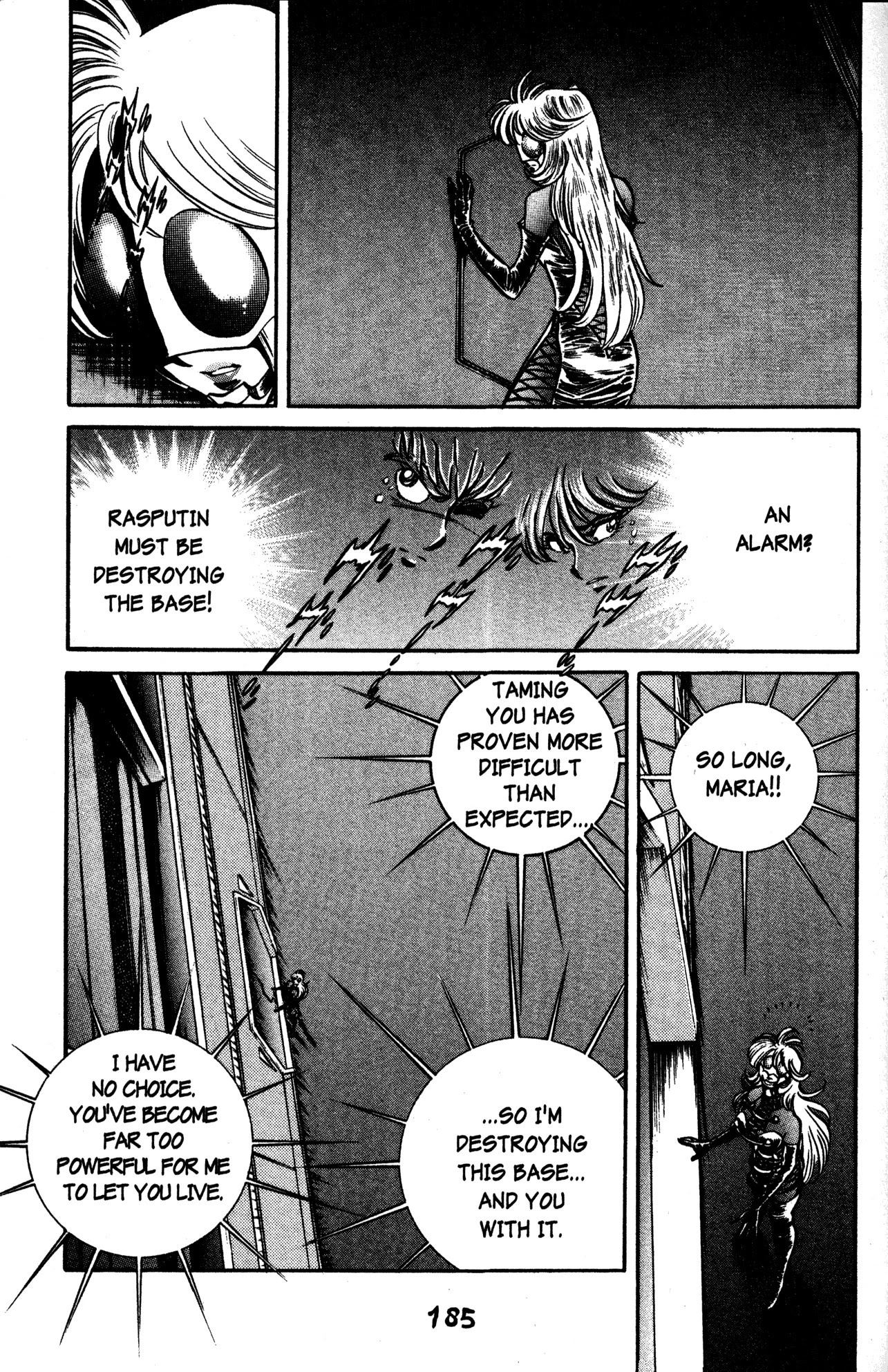 Skull Man (Shimamoto Kazuhiko) Chapter 42 #11
