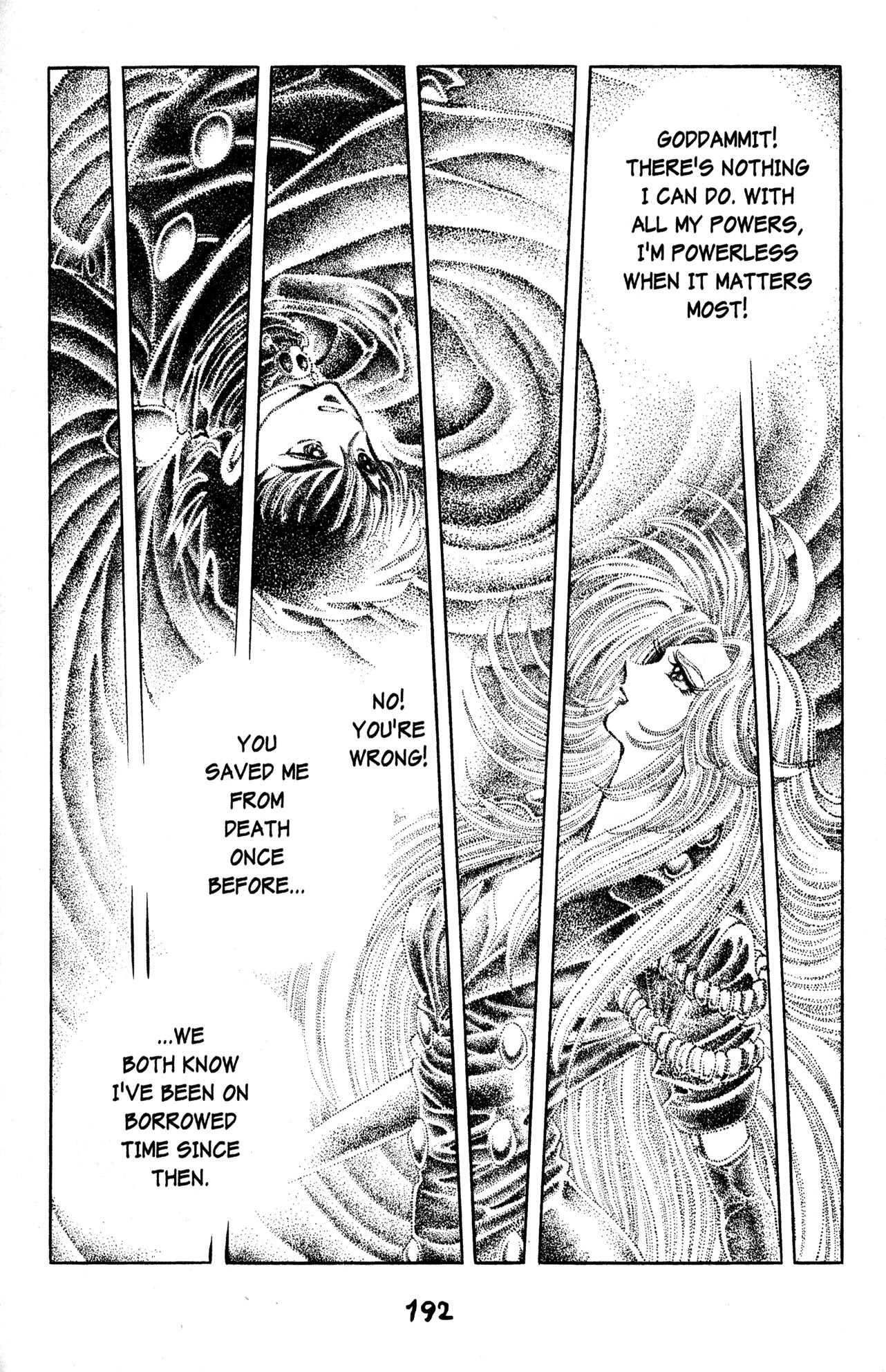 Skull Man (Shimamoto Kazuhiko) Chapter 42 #17