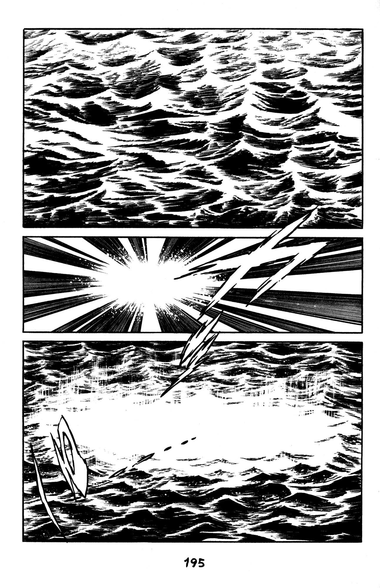 Skull Man (Shimamoto Kazuhiko) Chapter 42 #20
