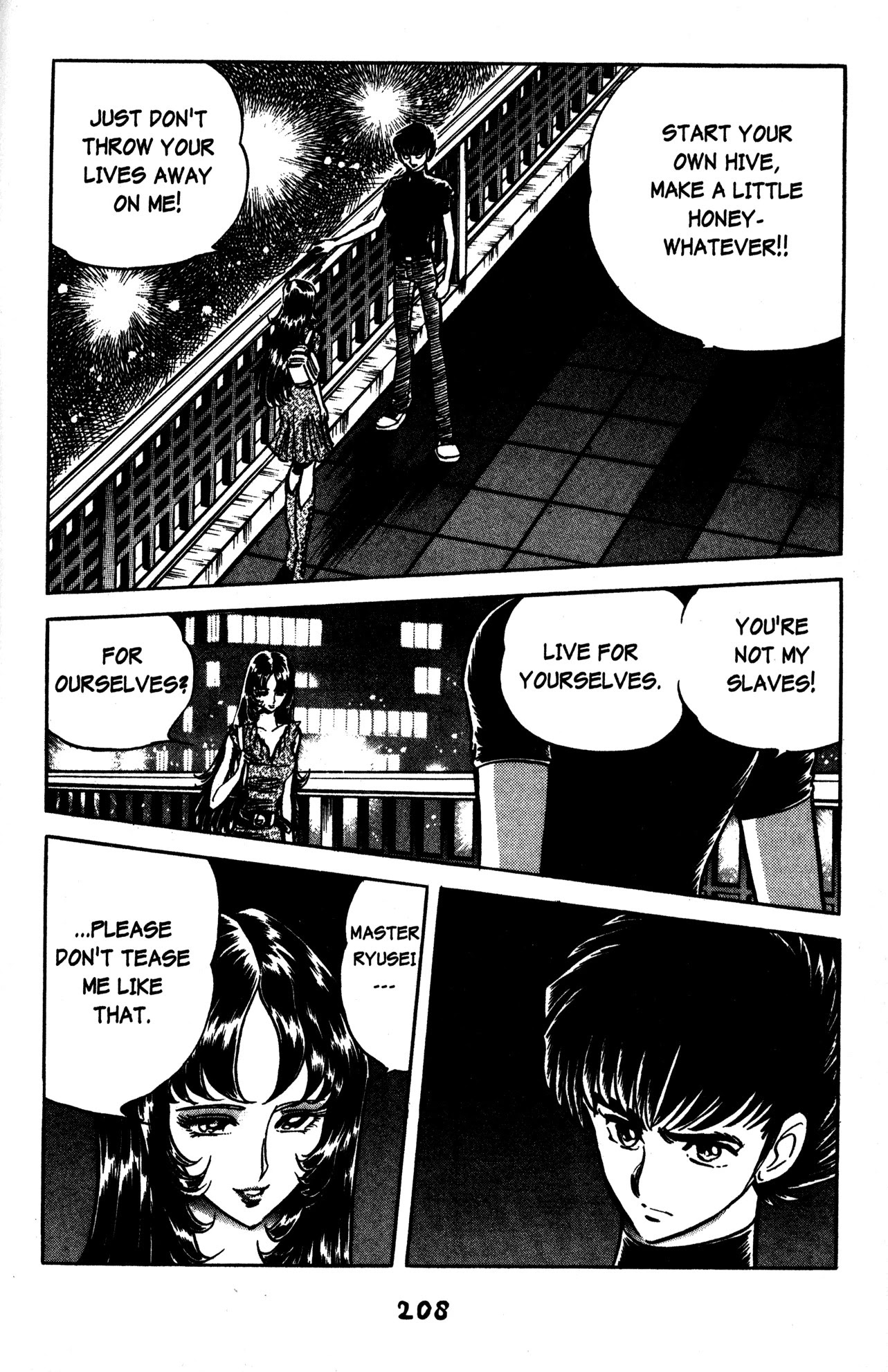 Skull Man (Shimamoto Kazuhiko) Chapter 42 #30