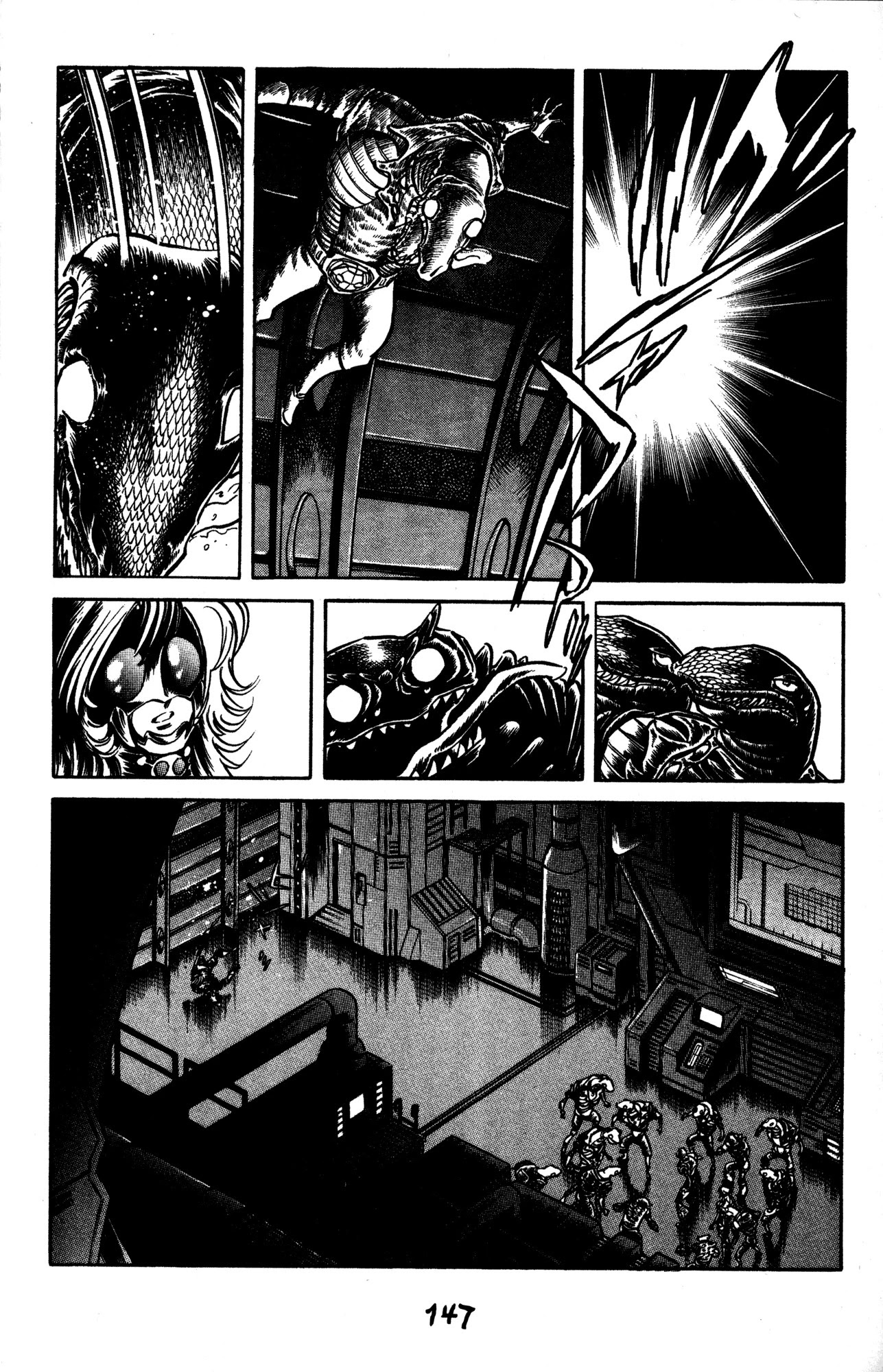 Skull Man (Shimamoto Kazuhiko) Chapter 41 #4