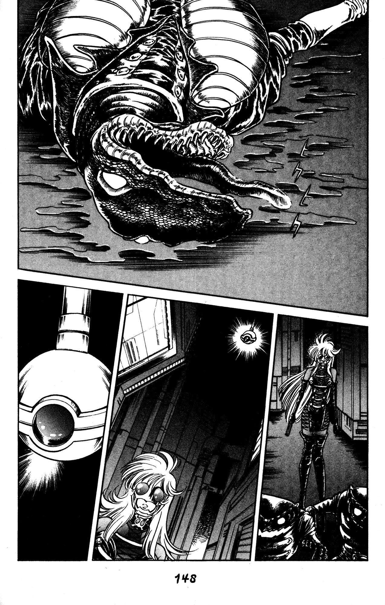 Skull Man (Shimamoto Kazuhiko) Chapter 41 #5
