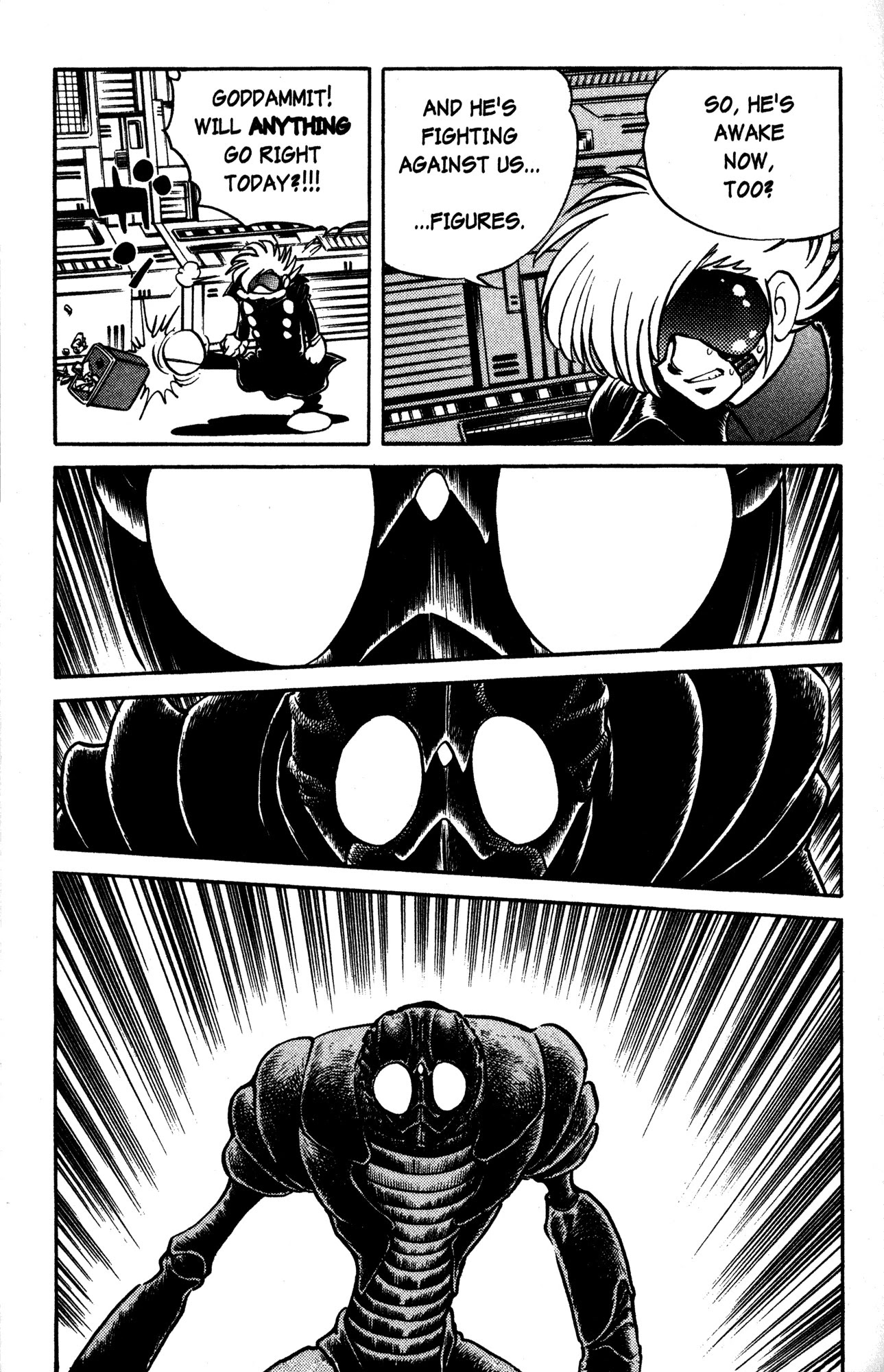 Skull Man (Shimamoto Kazuhiko) Chapter 41 #6