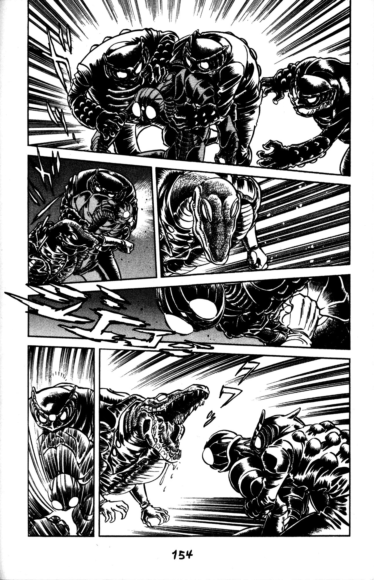 Skull Man (Shimamoto Kazuhiko) Chapter 41 #11