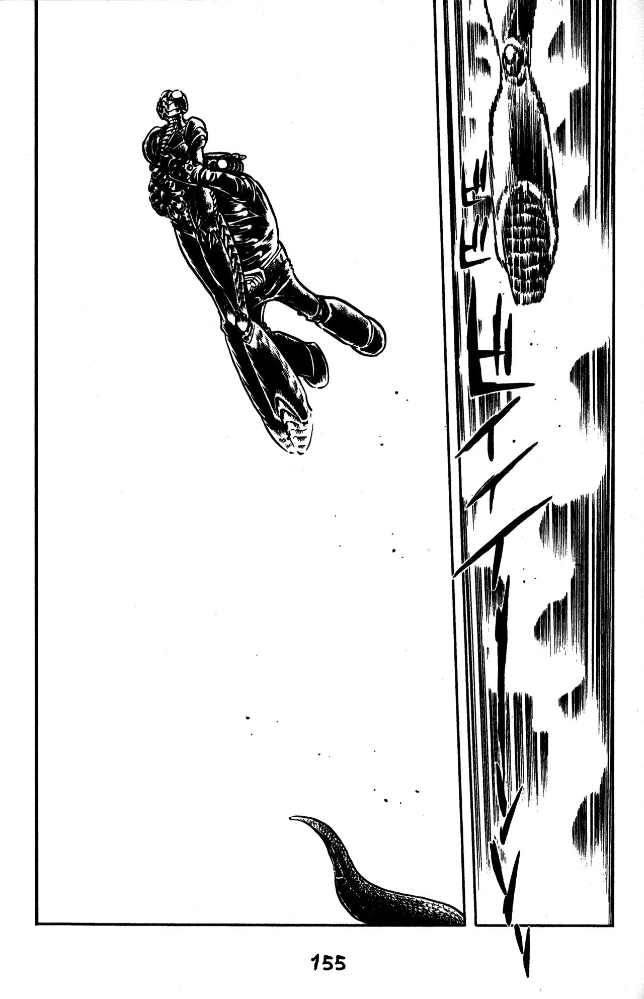 Skull Man (Shimamoto Kazuhiko) Chapter 41 #12