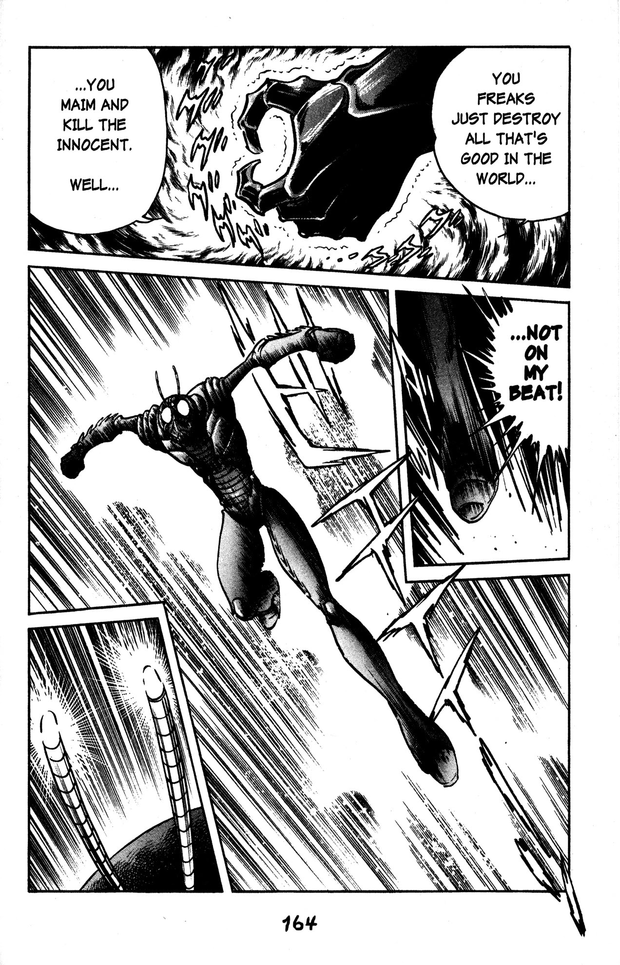 Skull Man (Shimamoto Kazuhiko) Chapter 41 #21
