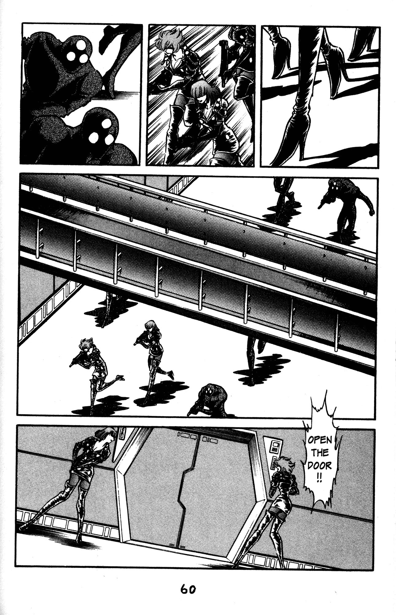 Skull Man (Shimamoto Kazuhiko) Chapter 38 #19